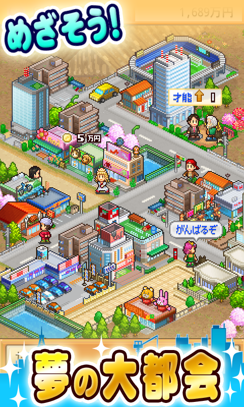 Amazon Co Jp 財閥タウンズｖ