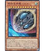 遊戯王 灰流うらら ウルトラ 6枚 Amazon.co.jp: 遊戯王カード 灰流うらら(ノーマル) 宝玉の伝説
