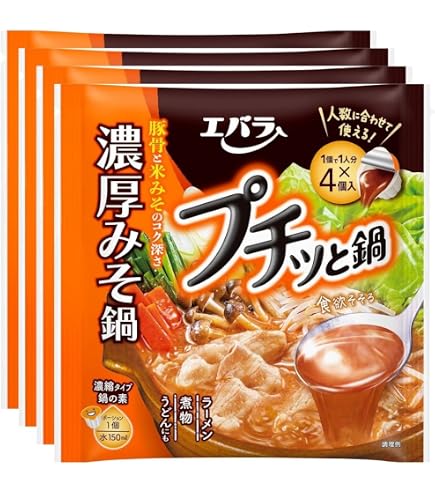 Amazon.co.jp: [ エバラ ] プチッと鍋 濃厚みそ鍋 40g ×4個 3袋セット