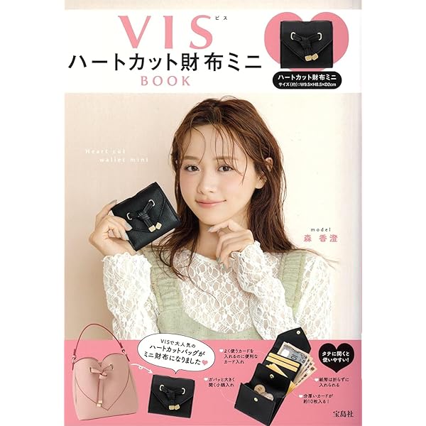 ⭐新品あり⭐雑誌 本 付録 60個 まとめ売り 福袋 セット ジルスチュアート 71s59Up+hrL._UF350,350_QL50_.jpg