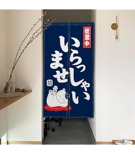 【新着商品】のぼり屋工房 のれん 25012 御食事処紺地2色 サイズ：W170 Amazon.co.jp: のぼり屋工房 のれん 25012 御食事処紺地2色 サイズ