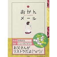 新潮社 - 言いまつがい　金の言いまつがい　銀の言いまつがい　糸井重里 Amazon.co.jp: 銀の言いまつがい (新潮文庫) : 重里, 糸井, ほぼ