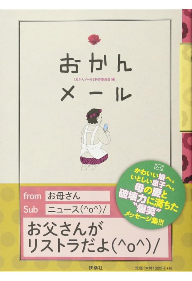 言いまつがい　金の言いまつがい　銀の言いまつがい　糸井重里 Amazon.co.jp: 金の言いまつがい (新潮文庫) : 重里, 糸井, ほぼ日刊