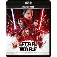 スター・ウォーズ/最後のジェダイ MovieNEX(初回版) [ブルーレイ+DVD+デジタルコピー(クラウド対応)+MovieNEXワールド] [Blu-ray]