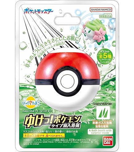 Amazon.co.jp: びっくらたまご ゆけっ！ポケモン タイプ別入浴剤