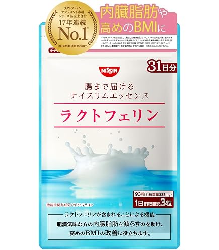 LION ウェルネスダイレクト 腸まで届くナイスリムエッセンス