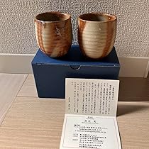 Amazon.co.jp: 備前焼 岩谷窯 渡辺篤 湯呑み : 文房具・オフィス用品