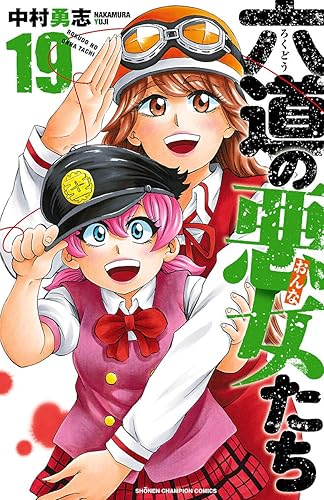 Rar Zip Raw 青のオーケストラ ７ 裏少年サンデーコミックス Dlpark