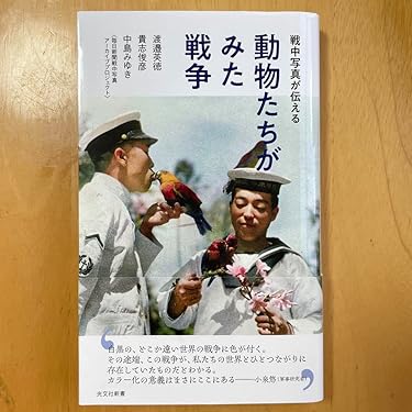 Amazon.co.jp 最新リリース: 英語・外国語 の新着ランキングです。