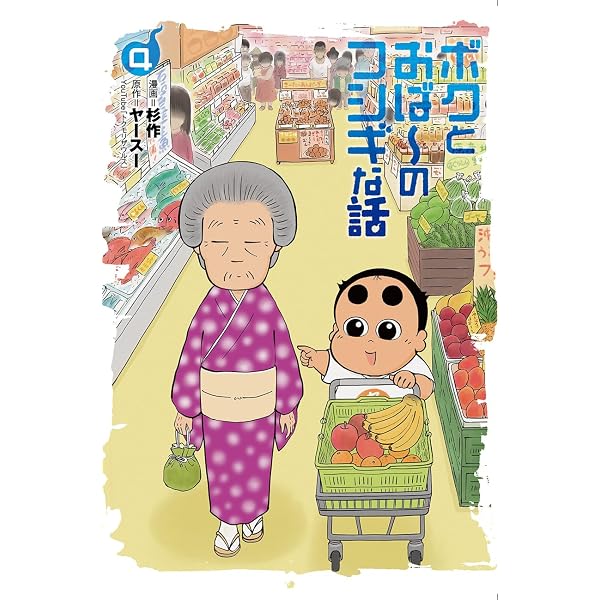 Amazon.co.jp: 【数量限定】イルミナティ ニューワールドオーダー 日本