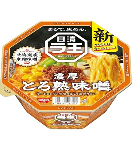 Amazon.co.jp: 日清 ラ王 カップ麺 4種類 詰め合わせ 4個セット | 日清