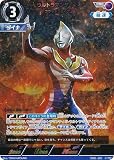 ウルトラマンカードゲーム SD01-001 ウルトラマンダイナ フラッシュタイプ (RRR トリプルレア) スターターデッキ 超時空の英雄たち