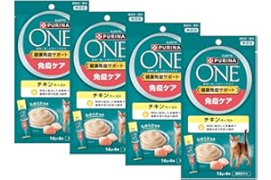 ピュリナワン キャットフード おやつ 健康免疫サポート 免疫ケア チキンペースト 56ｇｘ4袋