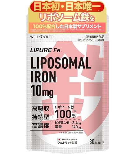 Amazon | マツキヨ ヘム鉄 with バイオペリン 60粒 | ノー