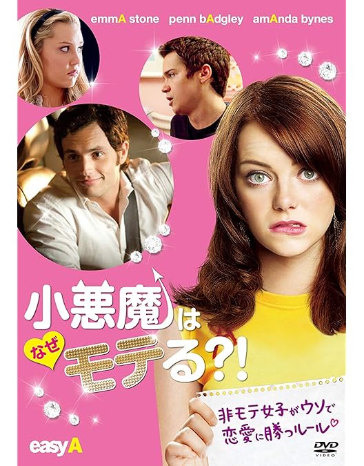 Amazon.co.jp: 40歳の童貞男 無修正完全版 [DVD] : スティーヴ・カレル