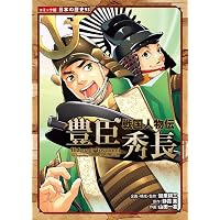 お~い! 竜馬 文庫版 コミック 全14巻セット (小学館文庫) | 武田 鉄矢