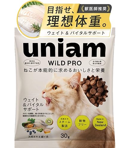 毎日美食 キャットフード ドライ 無添加 国産 グルテンフリー 合計2kg Amazon | 毎日美食 キャットフード ドライ 無添加 国産 小麦グルテン