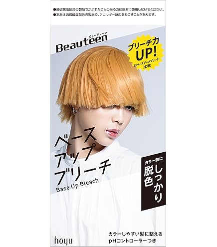 Amazon | ホーユー ビューティーン プレックスブリーチ+C12:D65 髪