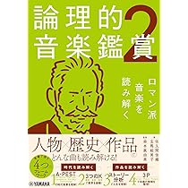 『20世紀の作曲　—―現代音楽の理論的展望』 20世紀の作曲 | ヴァルター ギーゼラー, 光司, 佐野 |本 | 通販