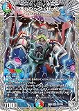 【銀トレジャー】デュエマ DM24RP4 TR7/TR9 アカシック・ゼノン (SR スーパーレア) 王道篇第4弾 悪魔神、復活 (DM24-RP4)