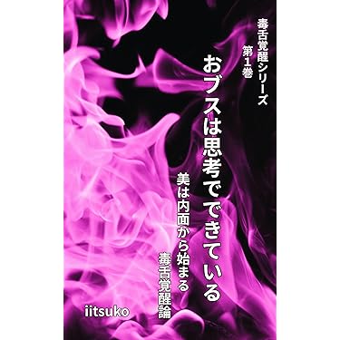 ★\"内なる平和と洞察を発見：スピリチュアル養成の力\"スピリチュアルリーダー養成★ ☆