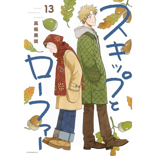 アンタイトル・ブルー(5) (BE LOVE KC) | 夏目 靫子 |本 | 通販 | Amazon