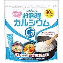 ファミリーカルシウム 粉末 米 料理用 もちもち美味しい 2箱60回分
