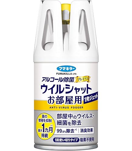 Amazon.co.jp: ウィルス当番 クリアポット 3ヶ月用 : ドラッグストア