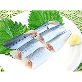 北海道産原料 〆いわし フィーレ 骨なし 40枚 トレー入り 20枚×2パック・〆鰯フィレ2P・