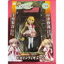 Amazon.co.jp: Rewrite リライト 中津鈴流（なかつ すずる