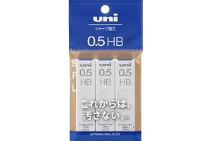 三菱鉛筆 シャープペン芯 uni ユニ 0.5 HB 3個 ULS05403PHB ブラック