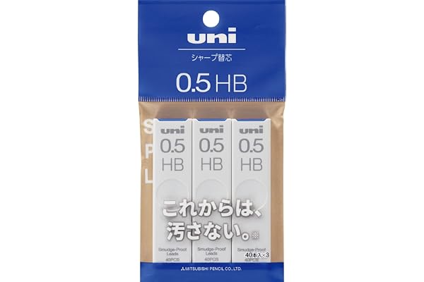三菱鉛筆 シャープペン芯 uni ユニ 0.5 HB 3個 ULS05403PHB ブラック