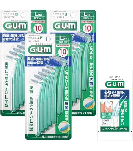 Amazon | デンタルプロ 歯間ブラシ L字型 やや太タイプ サイズ4(M) 10