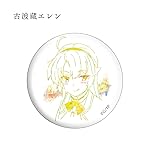 刀使ノ巫女 HD(1440×1280) 古波蔵 エレン(こはぐら エレン) 刀使ノ巫女 HD(1440×1280) 古波蔵 エレン(こはぐら エレン)