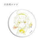 刀使ノ巫女 Android(960×854)待ち受け 古波蔵 エレン(こはぐら エレン) 刀使ノ巫女 Android(960×854)待ち受け 古波蔵 エレン(こはぐら エレン)