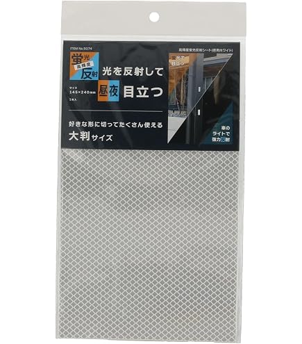 Amazon.co.jp: 3M フレキシブルプリズム反射シート 3310 B5 ホワイト