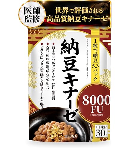 Amazon | インフィニットワン ステラホワイト 練り香水 メンズ 30g