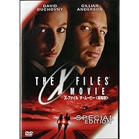 X-ファイル ザ・ムービー [DVD]