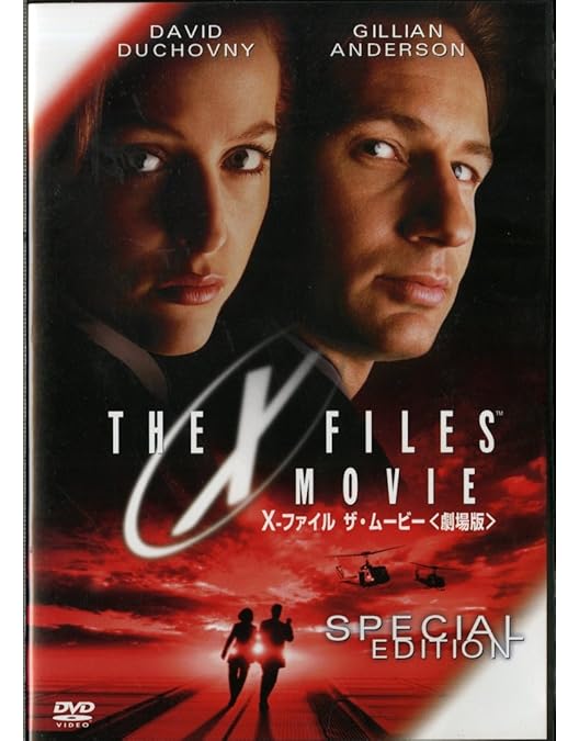 Amazon.co.jp: X-ファイル:真実を求めて(ディレクターズ・カット) [DVD