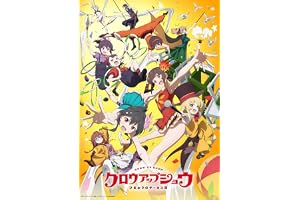 グロウアップショウ 〜ひまわりのサーカス団〜 3(完全生産限定版) [Blu-ray]