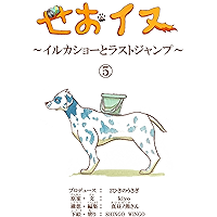 Amazon Co Jp 新着ランキング 絵本 の新着ランキングです
