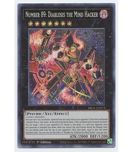 Amazon.co.jp: 遊戯王 ナンバーC62 ネオギャラクシーアイズ プライム