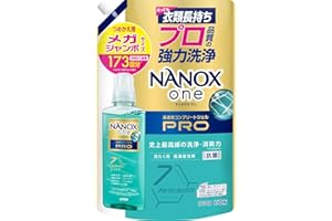 ＮＡＮＯＸ ｏｎｅ プロ 詰替メガジャンボ1730g パウダリーソープ 史上最高峰の洗浄・消臭力 洗濯洗剤 色変化防止 抗菌 ウイルス除去 洗濯槽のニオイ抑制