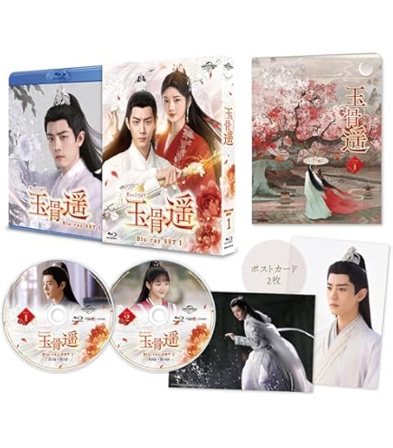 Amazon.co.jp: 雑誌 博客天下2023年7月号肖戰/肖战/肖戦 シャオ