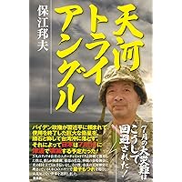 日本人の身体・心・霊 b199cfc2421d0bbd0a67d5bcb5b963