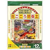 花ごころ(Hanagokoro)特選有機花ごころ培養土