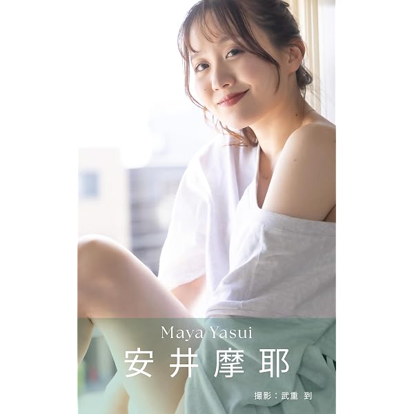 Amazon.co.jp: 本田翼1st-Last写真本 「ほんだらけ 本田本」 eBook