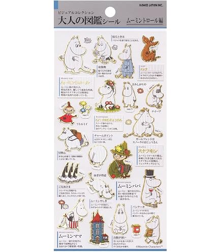 Amazon.co.jp: ムーミン[シールシート]4サイズステッカー 4SIZE