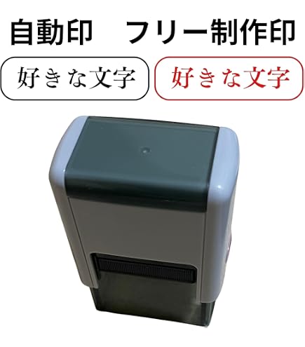 Amazon.co.jp: テプラ スタンプメーカー「たいこバン」 HC616 : 文房具