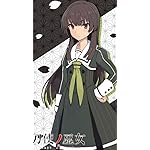 刀使ノ巫女 XFVGA(480×854)壁紙 十条 姫和(じゅうじょう ひより) 刀使ノ巫女 XFVGA(480×854)壁紙 十条 姫和(じゅうじょう ひより)